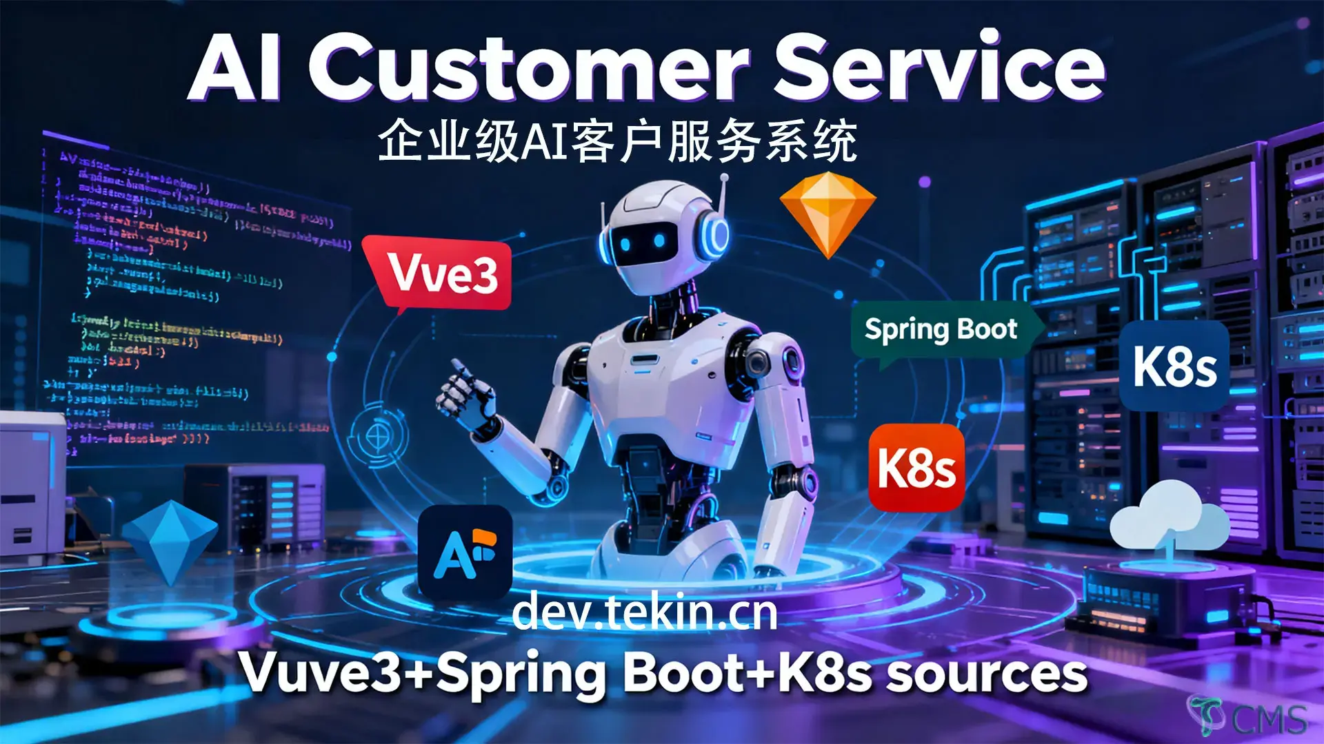 AI-Customer-Service_Vue3-Spring-Boot-K8s-sources