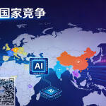【底层逻辑观察笔记16】算力时代：AI 如何改变国家竞争