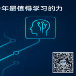 【底层逻辑观察笔记20】AI 时代的技能地图：未来十年最值得学习的能力